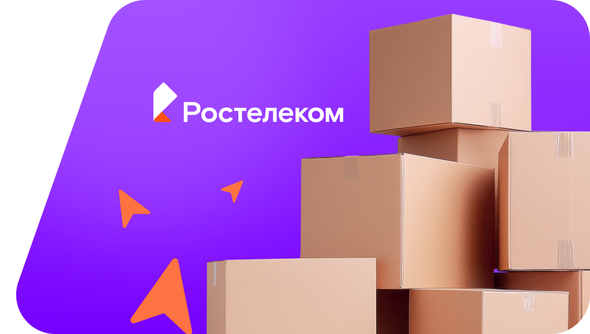 Переезд в новую квартирув&nbsp;хутор Новомосковский (Воронежская область)